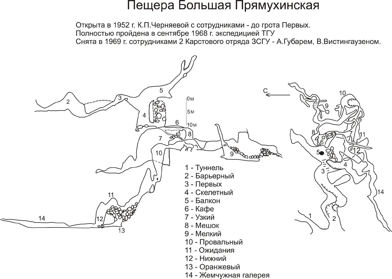 п.Большая Прямухинская.jpg